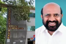 കണ്ടല ബാങ്ക് തട്ടിപ്പ്; കണ്ടുകെട്ടിയ ഒരു കോടി മൂല്യമുള്ള സ്വത്തുക്കള്‍ ബാങ്കിന് തന്നെ കൈമാറി ഇഡി