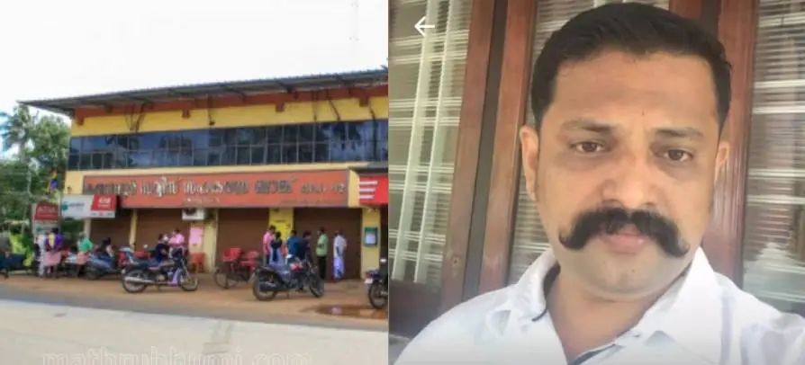 Sujesh Kannat | Photo : Screengrab