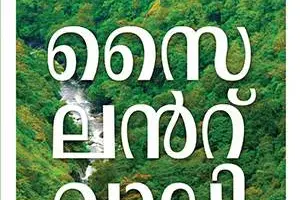 'Silent Valley' - The history of a protest for environment