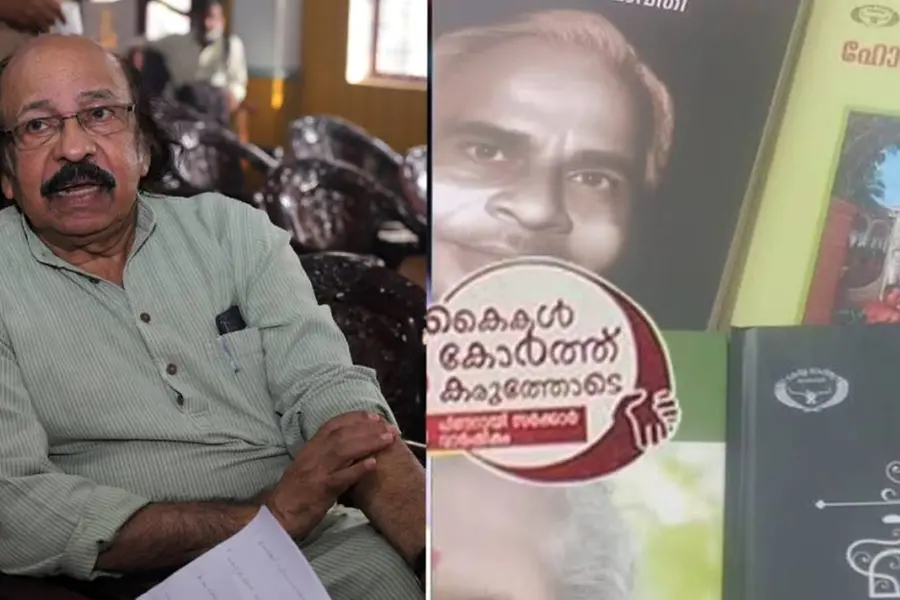 Writers slam publishing LDF govt’s ad logo on Akademi books; Secretary, chairman stand divided