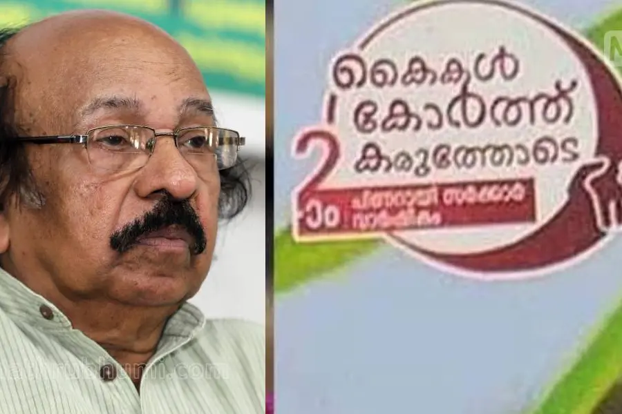 Govt’s ad logo on Akademi books: Satchidanandan denies rift in leadership