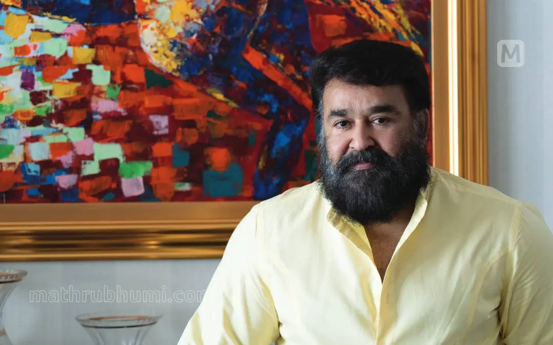 Mohanlal | Photo: Mathrubhumi Archives