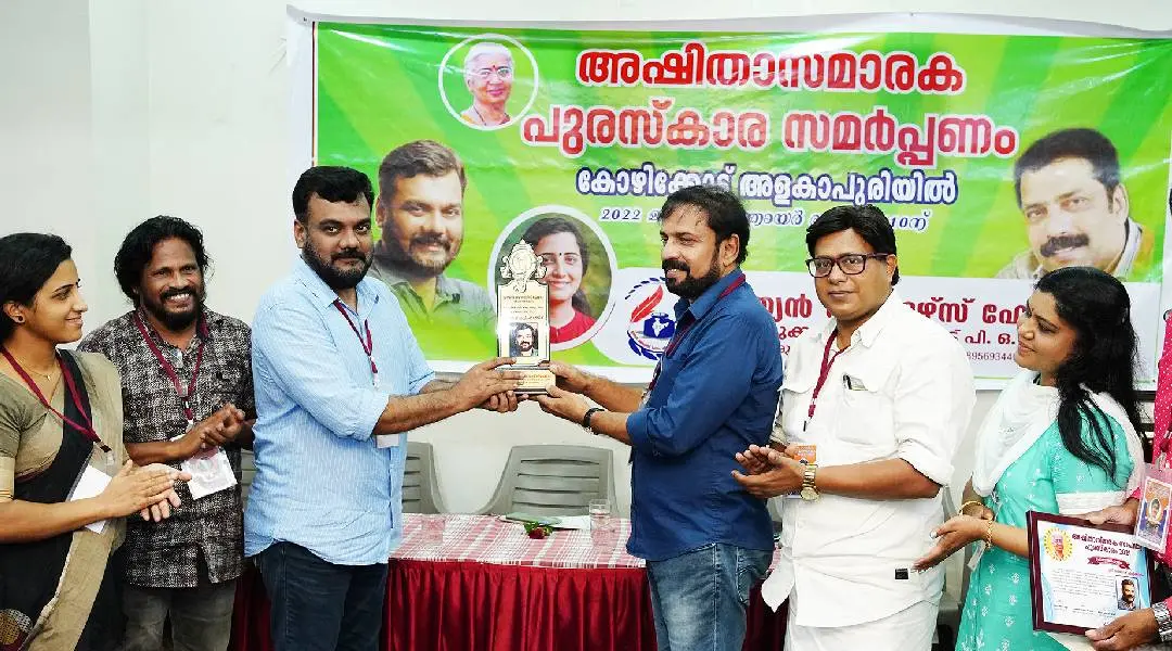 Santhosh Echikkanam receiving the Ashitha Memorial Literary Award from writer Shihabuddin Poythumkadavu