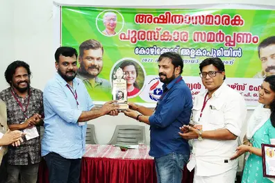 Santhosh Echikkanam receives Ashitha Memorial Literary Award