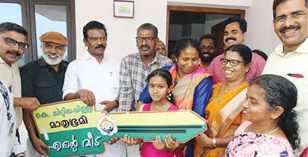 Minister Radhakrishnan hands over house key to Bavitha and family | Photo: Mathrubhumi