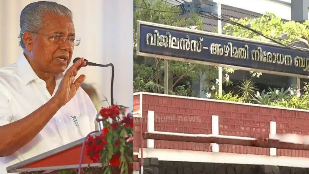Photo: Screengrab/Mathrubhumi News