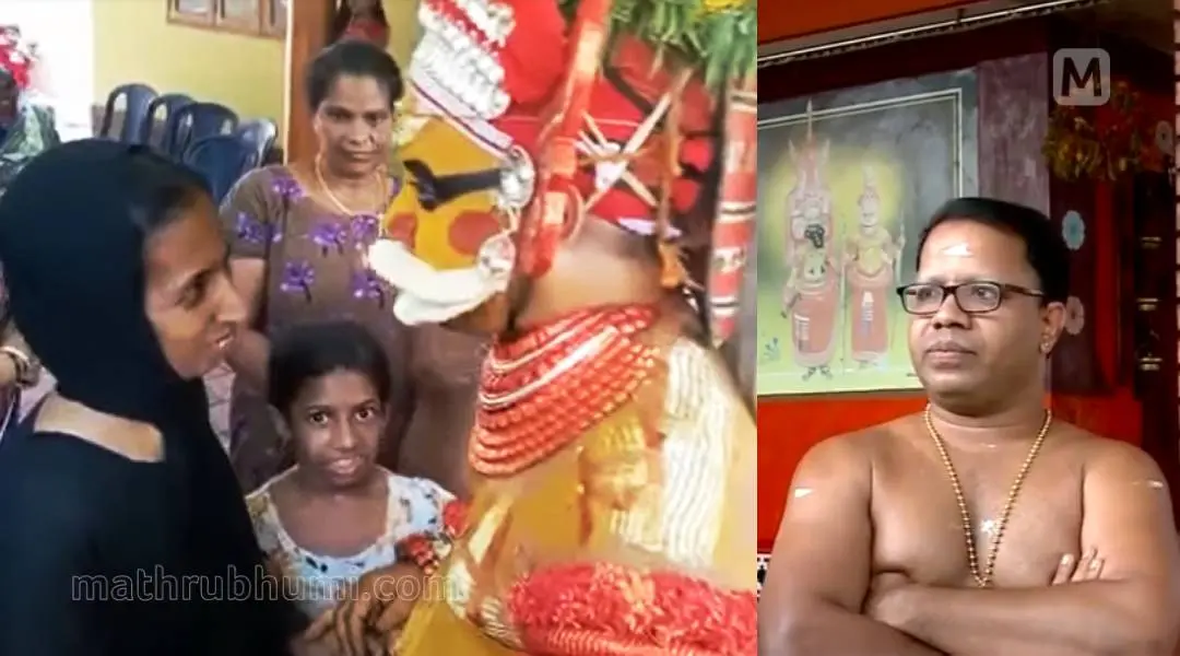 മുത്തപ്പനും റംലത്തും, സനല് പെരുവണ്ണാന്