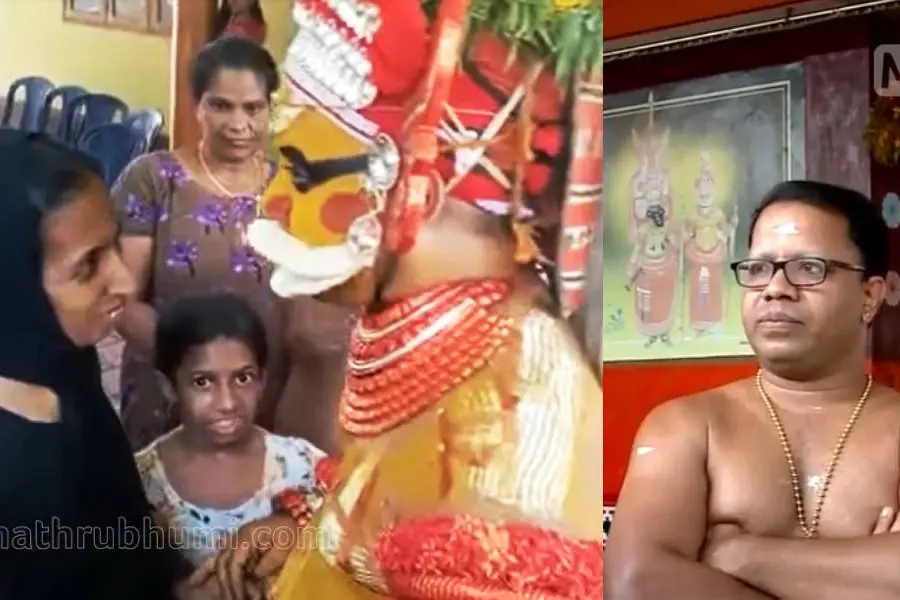 'നീ വേറെയൊന്നുമല്ല.. ഇങ്ങ് വാ..' ഇവിടെയുണ്ട് ആ വൈറല്‍ മുത്തപ്പനും റംലത്തും