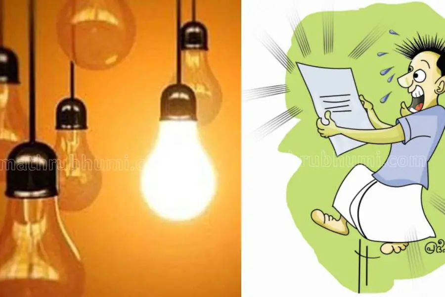 ഉപഭോക്താവിന് ആശ്വാസം : വൈദ്യുതി സേവനങ്ങള്ക്ക് ജി.എസ്.ടി.ഒഴിവാക്കും