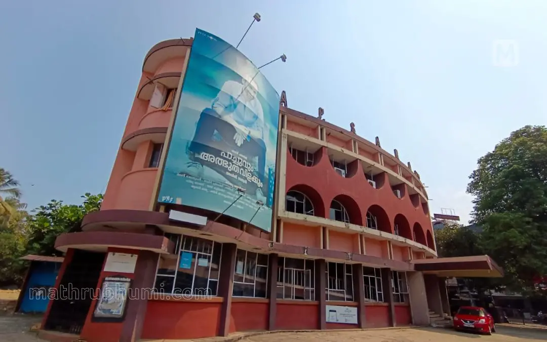Apsara Theatre | Photo: Raji Puthukkudi | Mathrubhumi