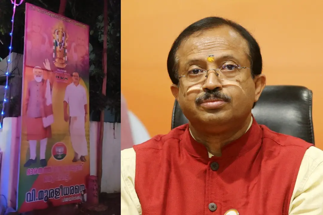 1. വിഗ്രഹത്തിന്റെ ചിത്രം ഉൾപ്പെടുത്തിയ വി. മുരളീധരന്റെ തിരഞ്ഞെടുപ്പ് പ്രചാരണ ബോർഡ്, 2. വി. മുരളീധരൻ | ഫോട്ടോ: മാതൃഭൂമി
