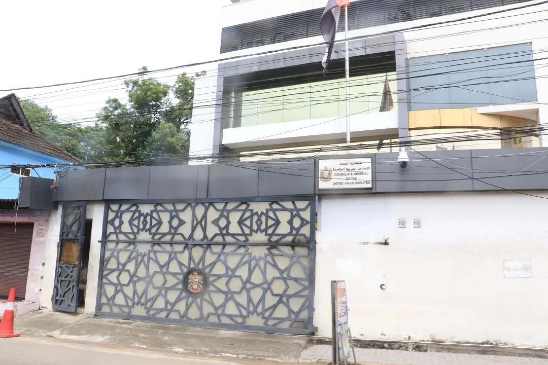 UAE Consulate office in Thiruvananthapuram | Photo: Sreekesh S|Mathrubhumi