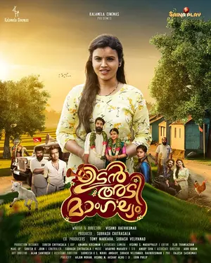 Udan Adi Mangalyam poster