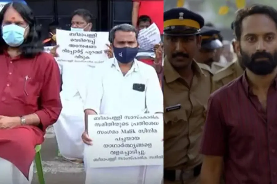 Protest in Beemapally against 'Malik'