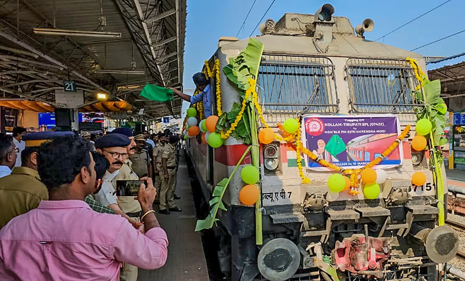 Kollam Tirupati train starting from Kollam station