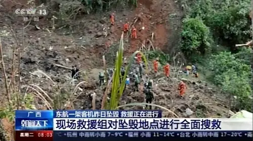 In this image taken from video footage run by China's CCTV, rescuers and soldiers conduct search operations at the site of a plane crash in Tengxian County in southern China's Guangxi Zhuang Autonomous Region, Tuesday, March 22, 2022. (CCTV via AP Video)
