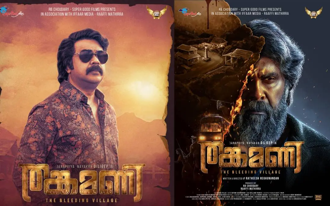 Poster of 'Thankamani' movie.