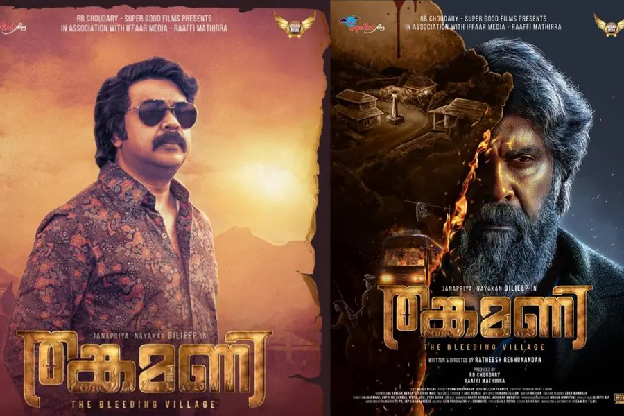 HC refuses to stay release of 'Thankamani'; Movie to hit big screens tomorrow