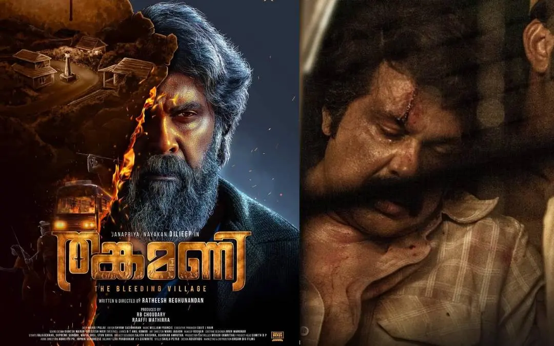 Poster of the movie 'Thankamani'  | Photo: www.facebook.com/bcjratheesh