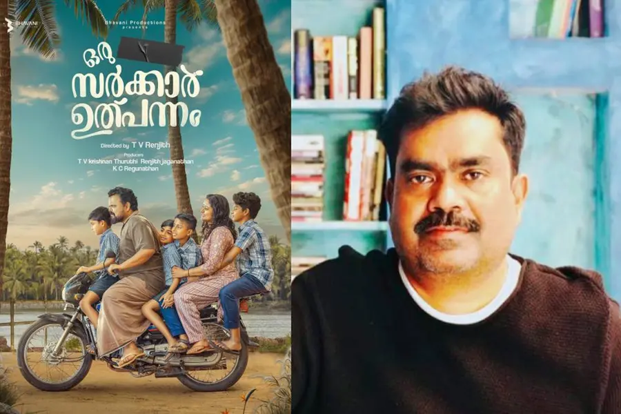 'Oru Sarkar Ulpannam' screenwriter Nizam Rawther passes away