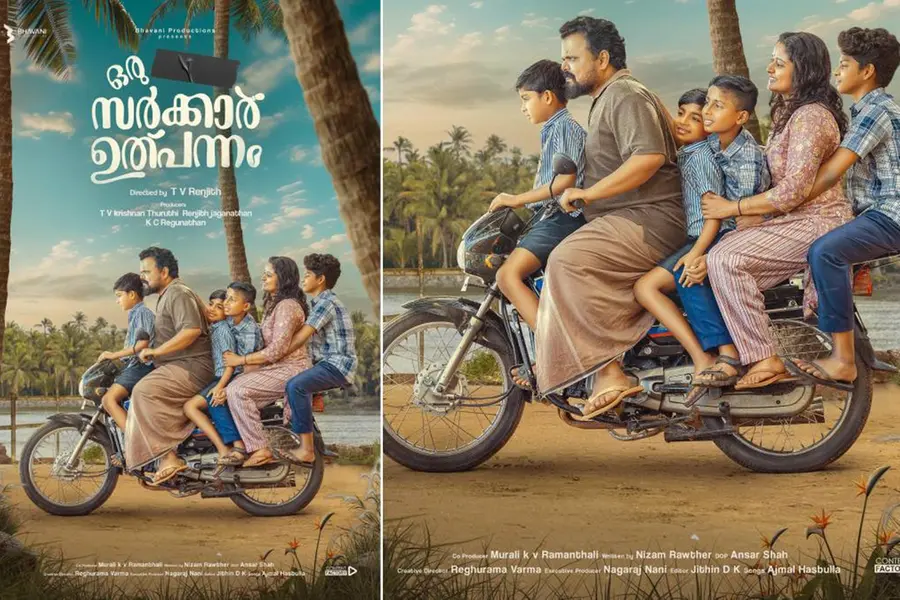 'ഭാരത സർക്കാർ' പറ്റില്ലെന്ന് സെൻസർ ബോർഡ്; 'ഭാരത' മറച്ച് പോസ്റ്റർ പുറത്തുവിട്ട് അണിയറക്കാർ