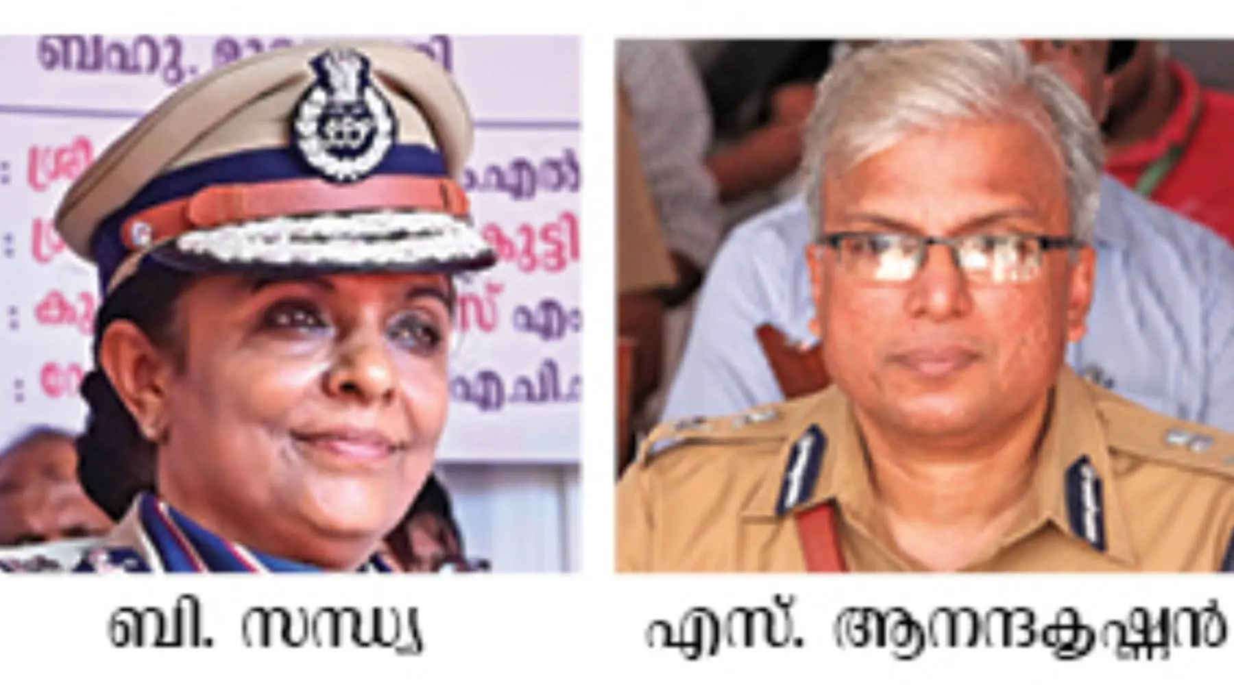 From (R) IPS officers B Sandhya and Ananda Krishnan are set to retire from services on May 31.