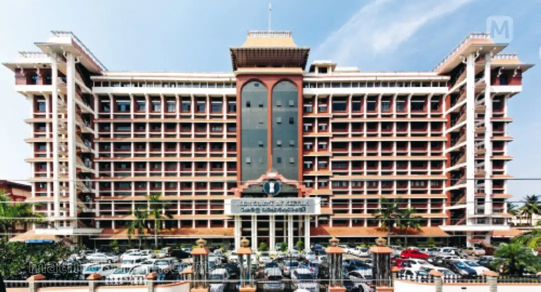 Kerala High Court | Photo: Mathrubhumi