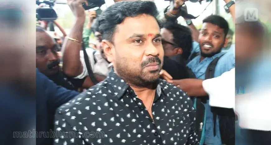 Dileep | Photo: Mathrubhumi Archives
