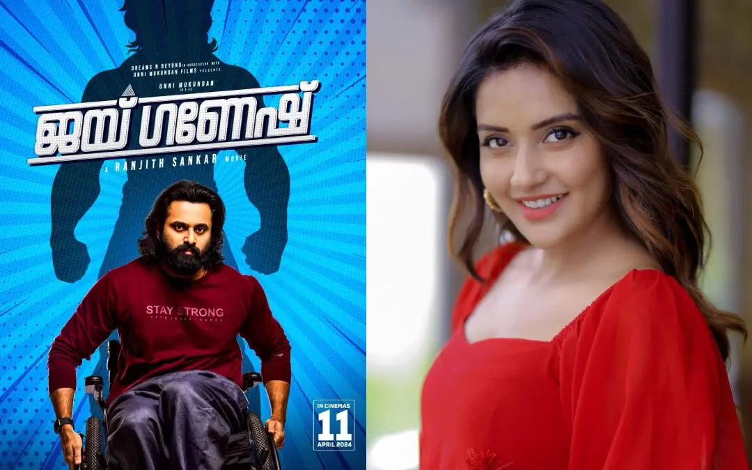 Movie poster- Mahima Nambiar | photo: instagram/mahima nambiar