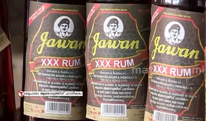 Jawan rum | Videograb: Mathrubhumi News