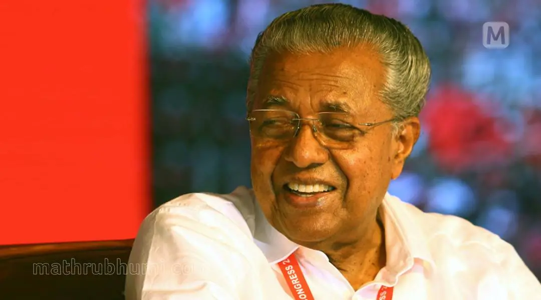 Pinarayi Vijayan | Photo: Mathrubhumi