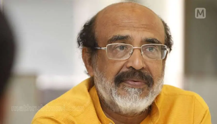 Thomas Isaac | Photo: Mathrubhumi