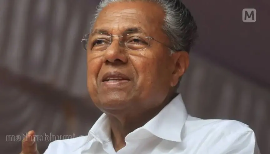 Chief Minister Pinarayi Vijayan | Photo: Mathrubhumi