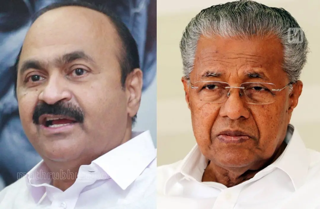VD Satheesan, Pinarayi Vijayan | Photo: Mathrubhumi