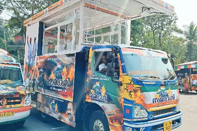 Congress employs 'Nava Kerala Sadas' model vehicle for the 'Samaragni' march