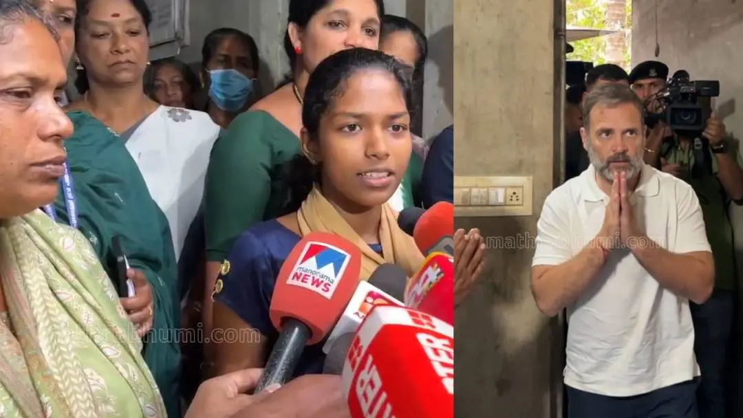 From (R) Rahul Gandhi, Sona interacting with the media after Rahul visited her house. (Photo: Mathrubhumi)