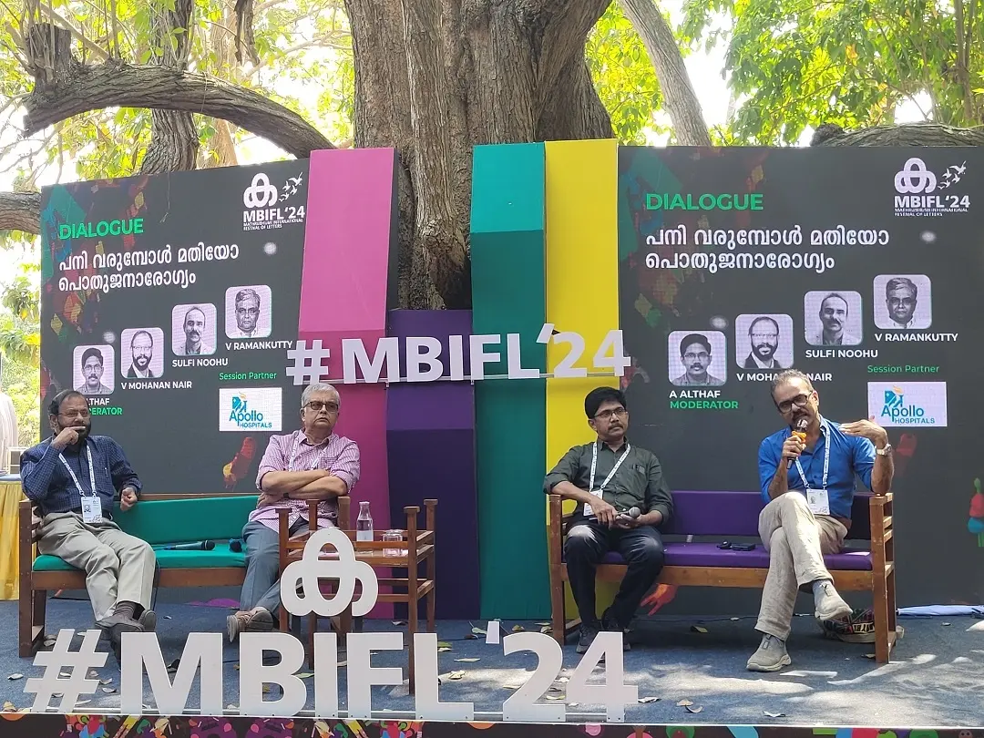 V Mohanan Nair, V Ramankutty, A Althaf, Sulphi Noohu,
