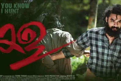 Tovino’s ‘Kala’ to hit theatres in March