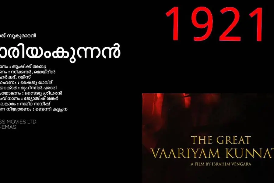 1921 Malabar rebellion once again set to stir Malayalam cinema
