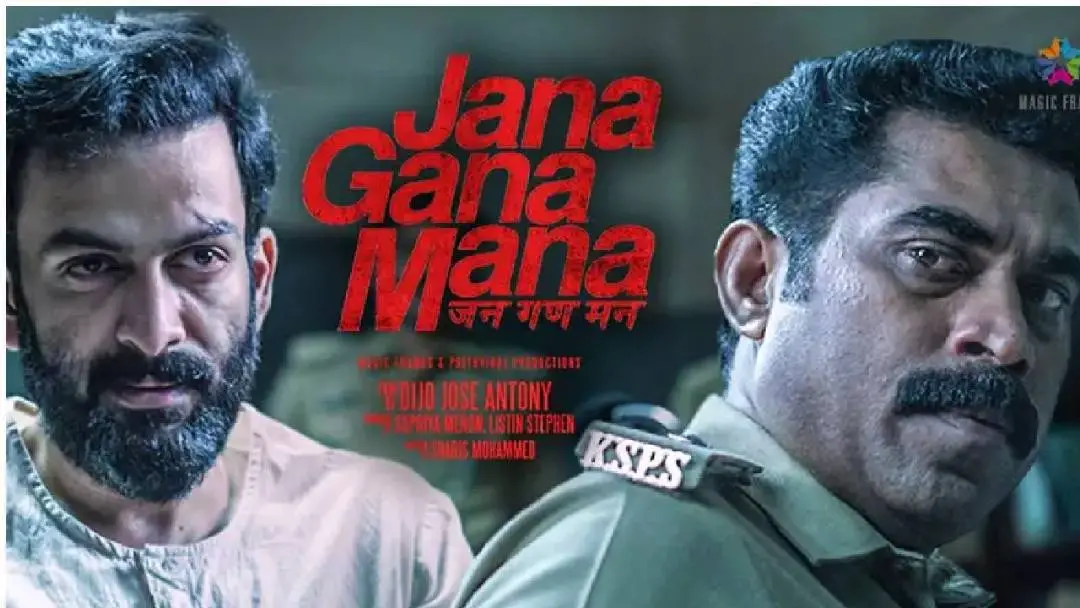 Poster of 'Jana Gana Mana'