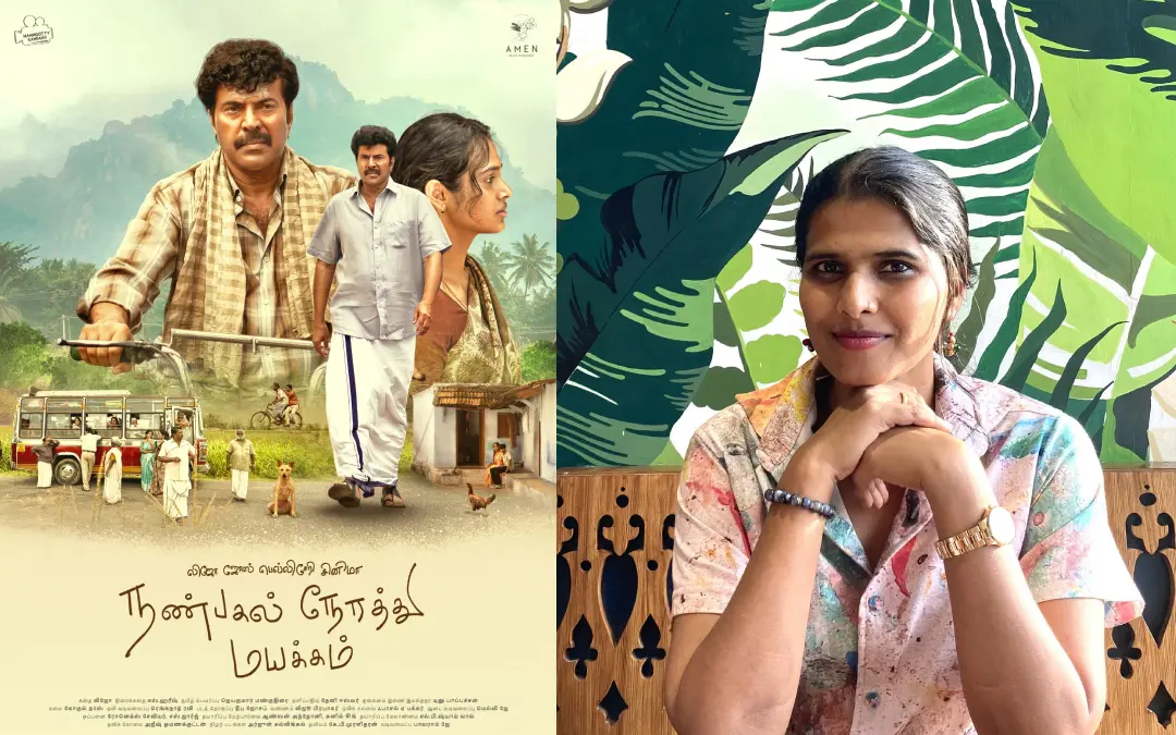 Nanpakal Nerathu Mayakkam movie poster, Halitha Shameem | Photo: www.facebook.com/Mammootty, www.facebook.com/halitha.shameem