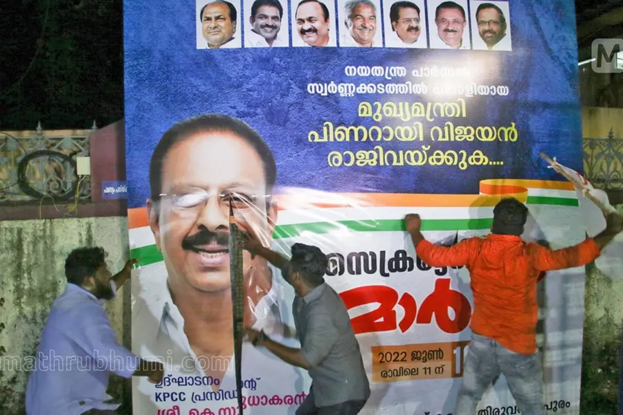 Protest against CM inside flight: DYFI activists pelt stones at KPCC office in TVM