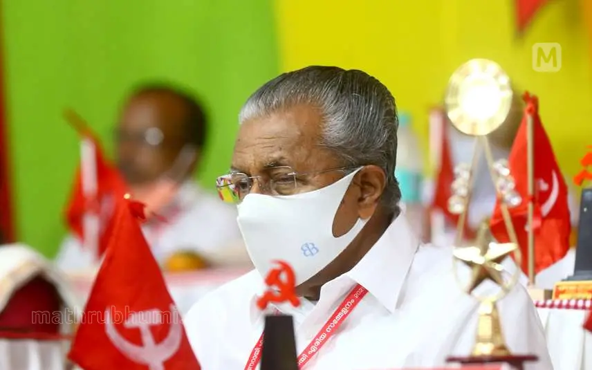 Pinarayi Vijayan