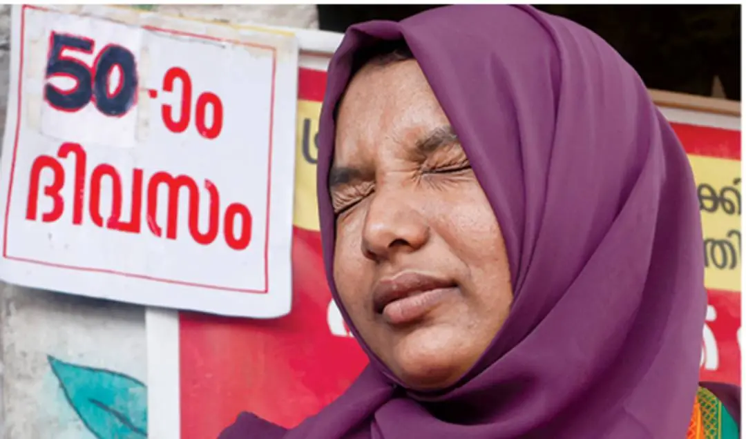 K.K Harshina | Photo: Mathrubhumi/ Sajan V Nambiar