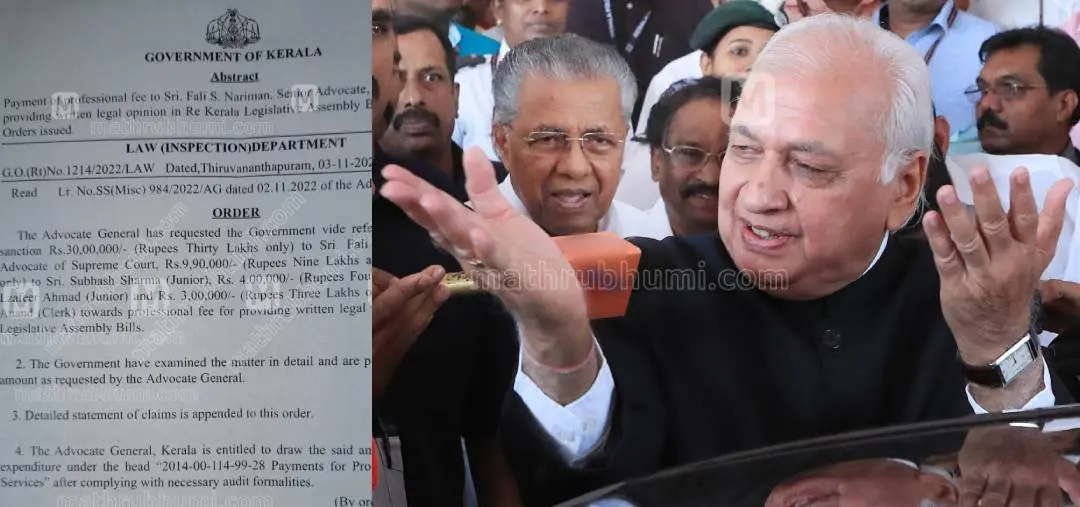 Law department's order- Arif Mohammed Khan and Pinarayi Vijayan | Photo: Mathrubhumi