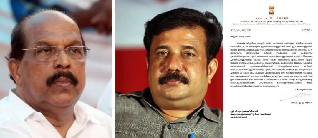 G Sudhakaran, AM Ariff, letter forwarded by Ariff