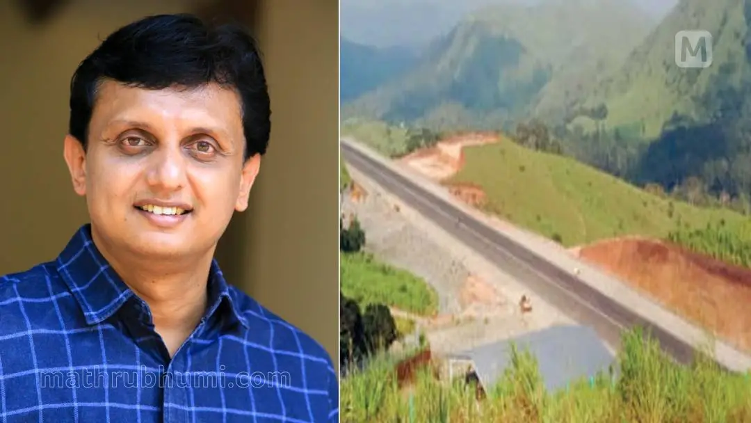 Muhammed Riyas, airstrip | Photo: Mathrubhumi