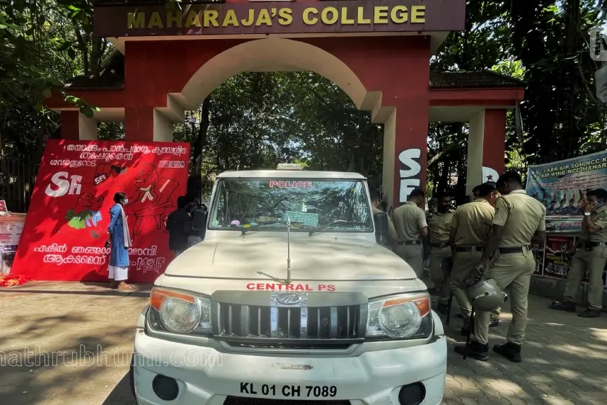 Conflicts between student outfits: Maharaja's College to open tomorrow under police cover