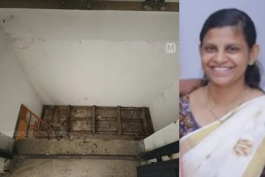 ആശുപത്രിയിലെ അണ്ടര്ഗ്രൗണ്ട് ഫ്ളോറിലേക്ക് വീണു; ഹെഡ് നഴ്സിന് ദാരുണാന്ത്യം