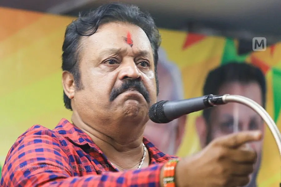 'ഇ.ഡിക്കുമുന്നിൽ ഹാജരാകാത്തവർ എന്തൊക്കെ ആയി എന്ന് അറിയാമല്ലോ'; കരുവന്നൂരിൽ സുരേഷ്ഗോപി